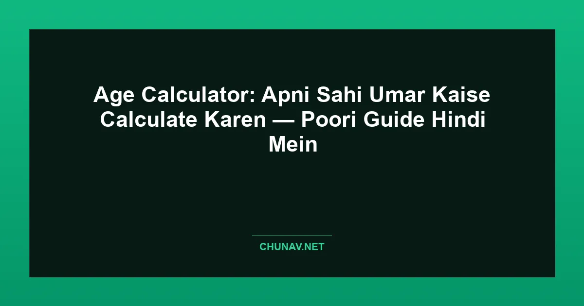 Age Calculator: Apni Sahi Umar Kaise Calculate Karen — Poori Guide Hindi Mein Featured Image