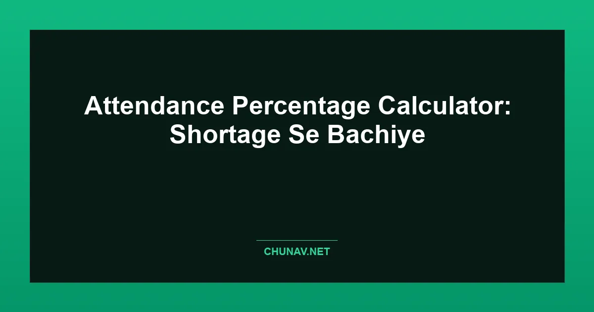 Attendance Percentage Calculator: Shortage Se Bachiye Featured Image