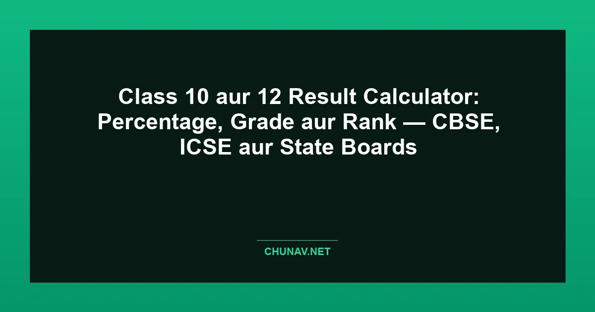 Class 10 aur 12 Result Calculator: Percentage, Grade aur Rank — CBSE, ICSE aur State Boards Thumbnail