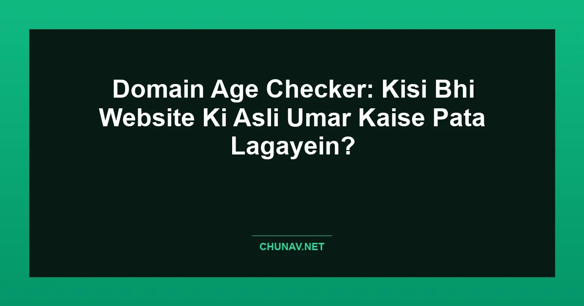 Domain Age Checker: Kisi Bhi Website Ki Asli Umar Kaise Pata Lagayein? Featured Image