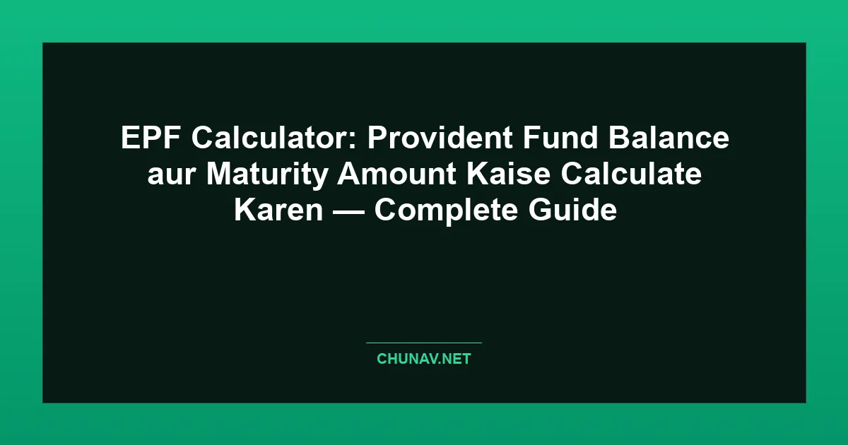EPF Calculator: Provident Fund Balance aur Maturity Amount Kaise Calculate Karen — Complete Guide Thumbnail