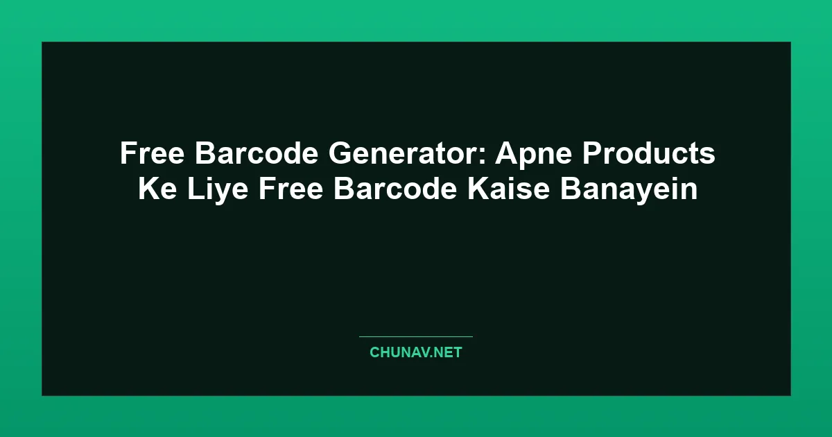 Free Barcode Generator: Apne Products Ke Liye Free Barcode Kaise Banayein Featured Image