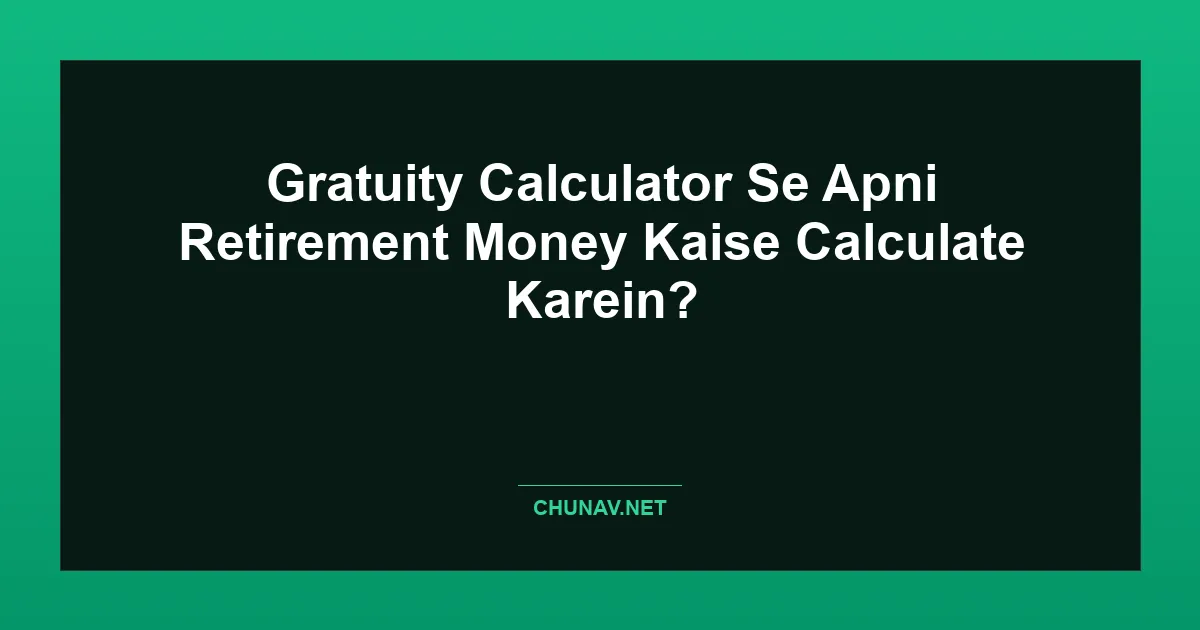 Gratuity Calculator Se Apni Retirement Money Kaise Calculate Karein? Featured Image