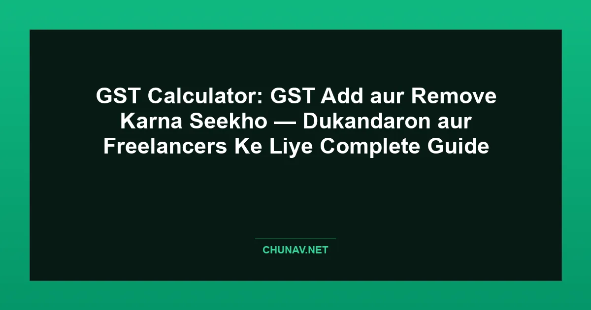 GST Calculator: GST Add aur Remove Karna Seekho — Dukandaron aur Freelancers Ke Liye Complete Guide Featured Image
