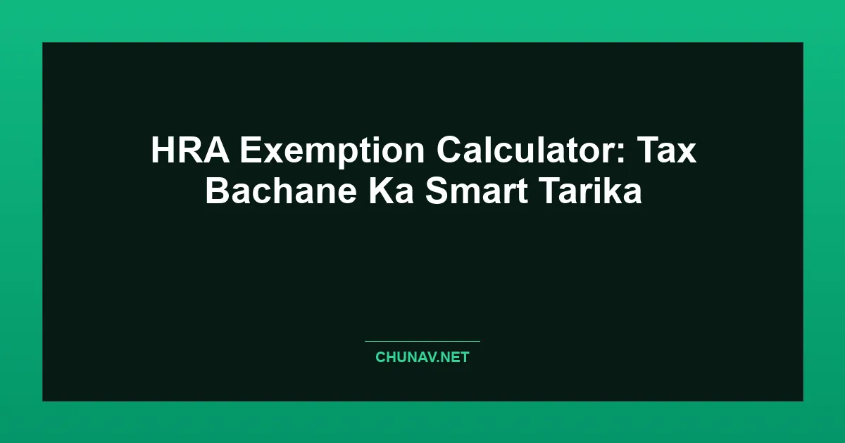 HRA Exemption Calculator: Tax Bachane Ka Smart Tarika Featured Image