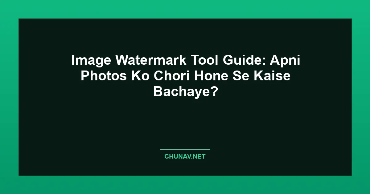 Image Watermark Tool Guide: Apni Photos Ko Chori Hone Se Kaise Bachaye? Featured Image
