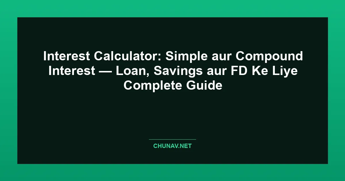 Interest Calculator: Simple aur Compound Interest — Loan, Savings aur FD Ke Liye Complete Guide Featured Image