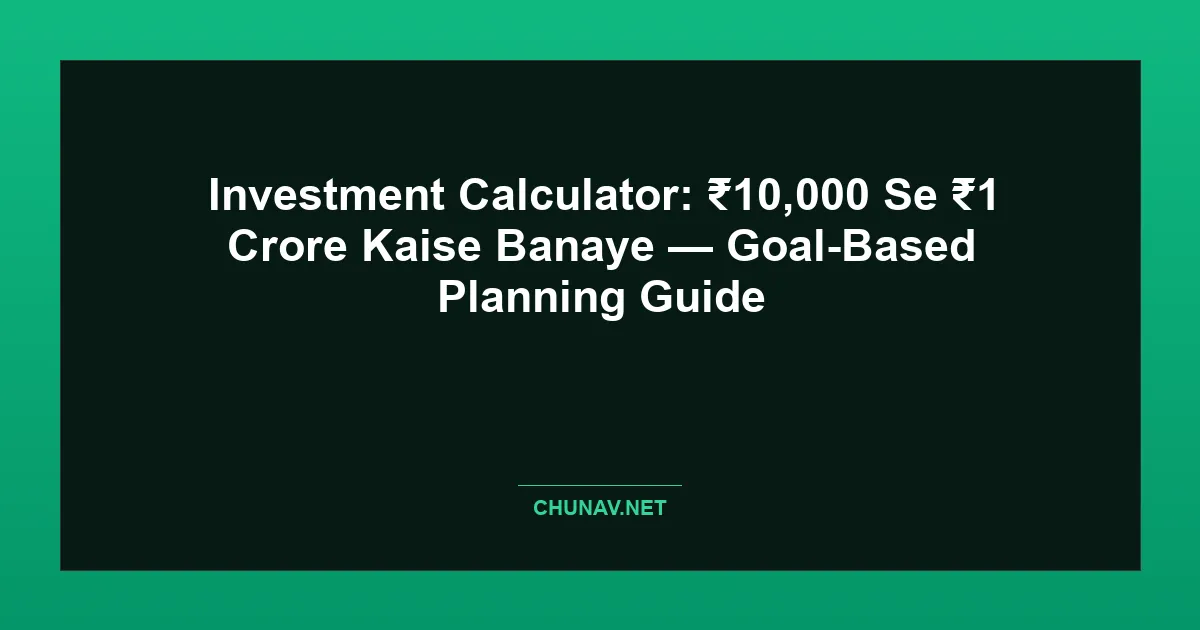 Investment Calculator: ₹10,000 Se ₹1 Crore Kaise Banaye — Goal-Based Planning Guide Featured Image