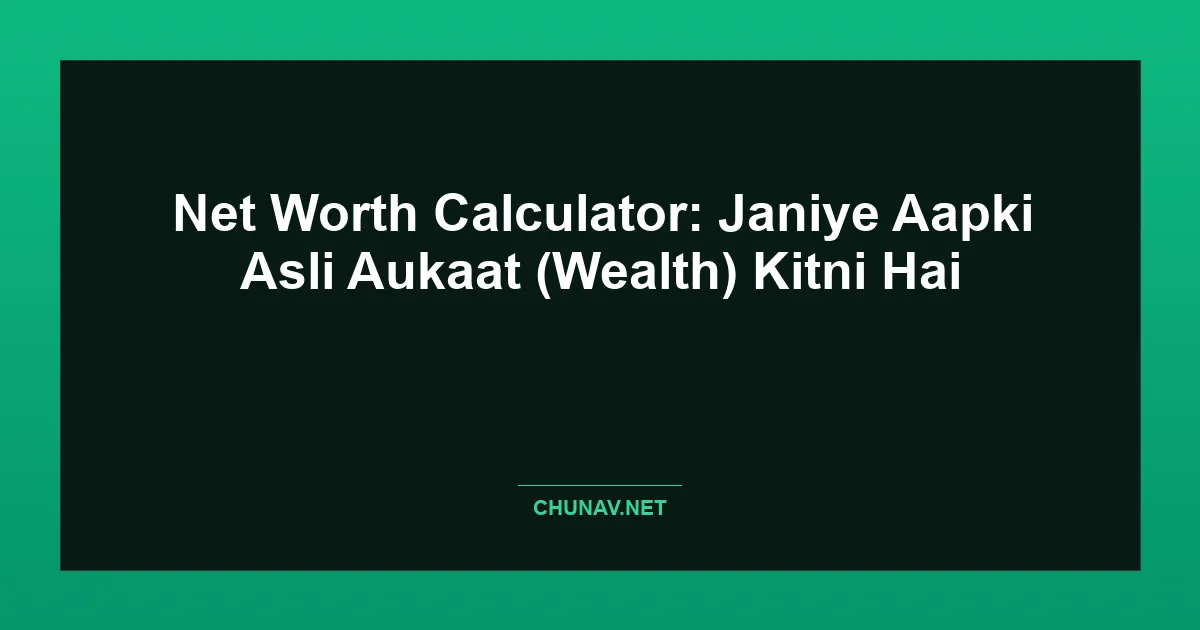 Net Worth Calculator: Janiye Aapki Asli Aukaat (Wealth) Kitni Hai Featured Image
