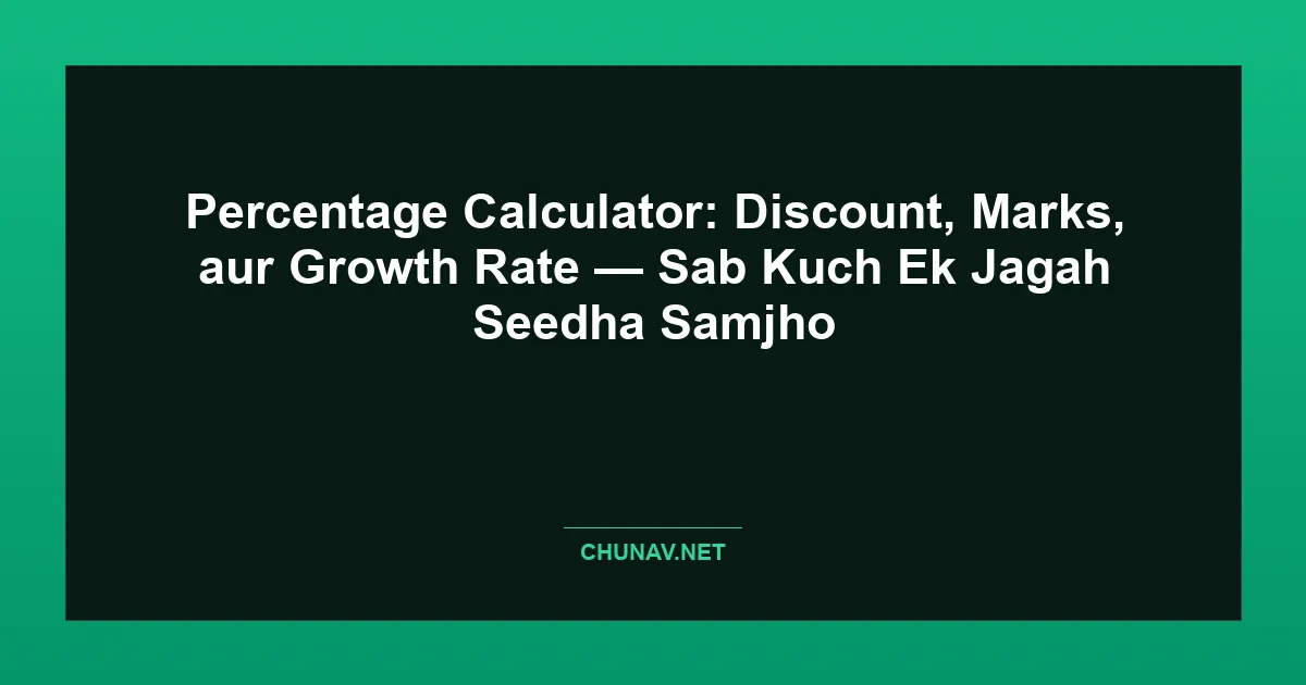 Percentage Calculator: Discount, Marks, aur Growth Rate — Sab Kuch Ek Jagah Seedha Samjho Thumbnail