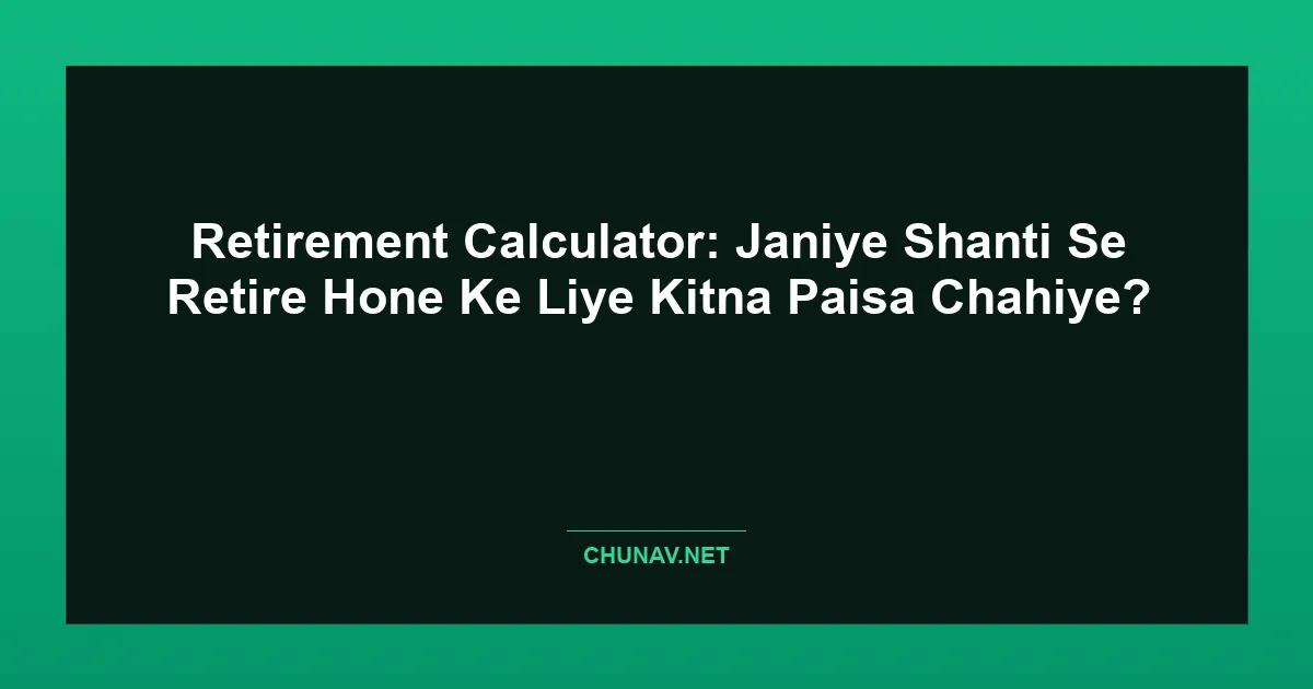Retirement Calculator: Janiye Shanti Se Retire Hone Ke Liye Kitna Paisa Chahiye? Featured Image