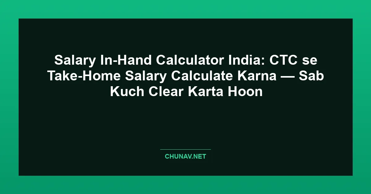 Salary In-Hand Calculator India: CTC se Take-Home Salary Calculate Karna — Sab Kuch Clear Karta Hoon Thumbnail