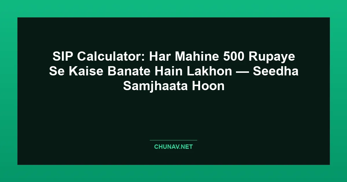 SIP Calculator: Har Mahine 500 Rupaye Se Kaise Banate Hain Lakhon — Seedha Samjhaata Hoon Thumbnail