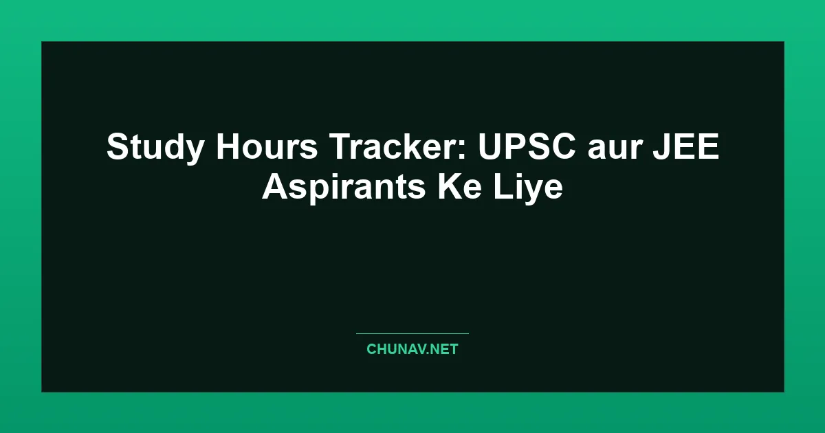 Study Hours Tracker: UPSC aur JEE Aspirants Ke Liye Featured Image