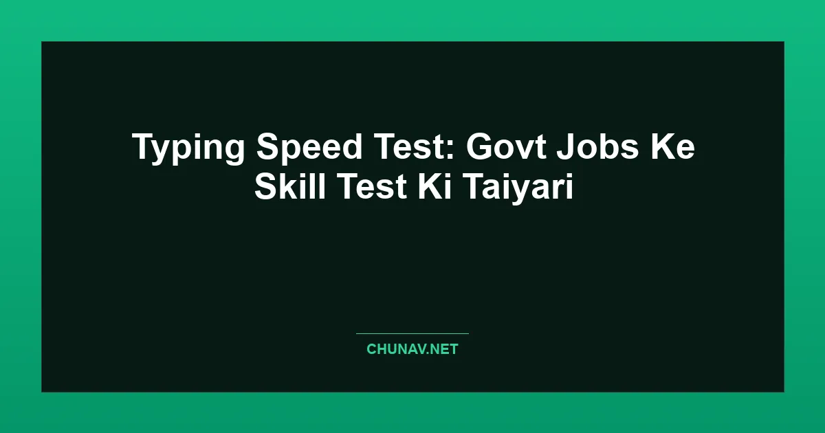 Typing Speed Test: Govt Jobs Ke Skill Test Ki Taiyari Featured Image