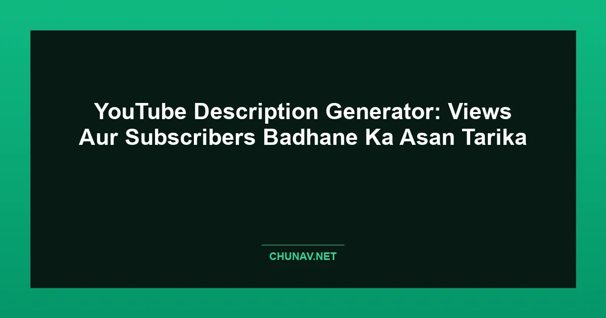 YouTube Description Generator: Views Aur Subscribers Badhane Ka Asan Tarika Featured Image