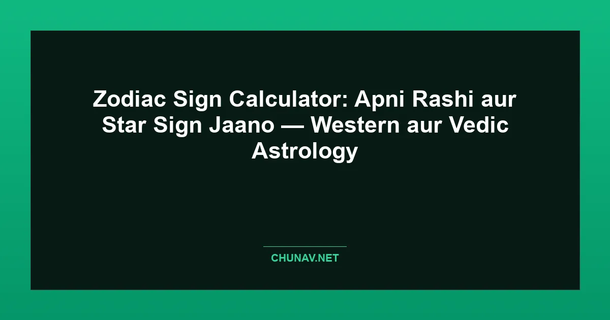 Zodiac Sign Calculator: Apni Rashi aur Star Sign Jaano — Western aur Vedic Astrology Featured Image